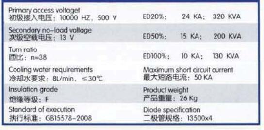 YZPST-MF320D38QS01-1