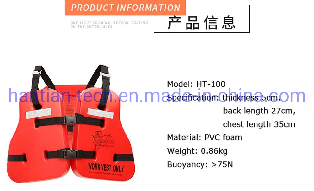 Peralatan Marin Kehidupan Preserver Peranti Terapung Peribadi LifeJacket NRS Jacket Hake