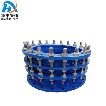 Double Flanged Dismantling Joint