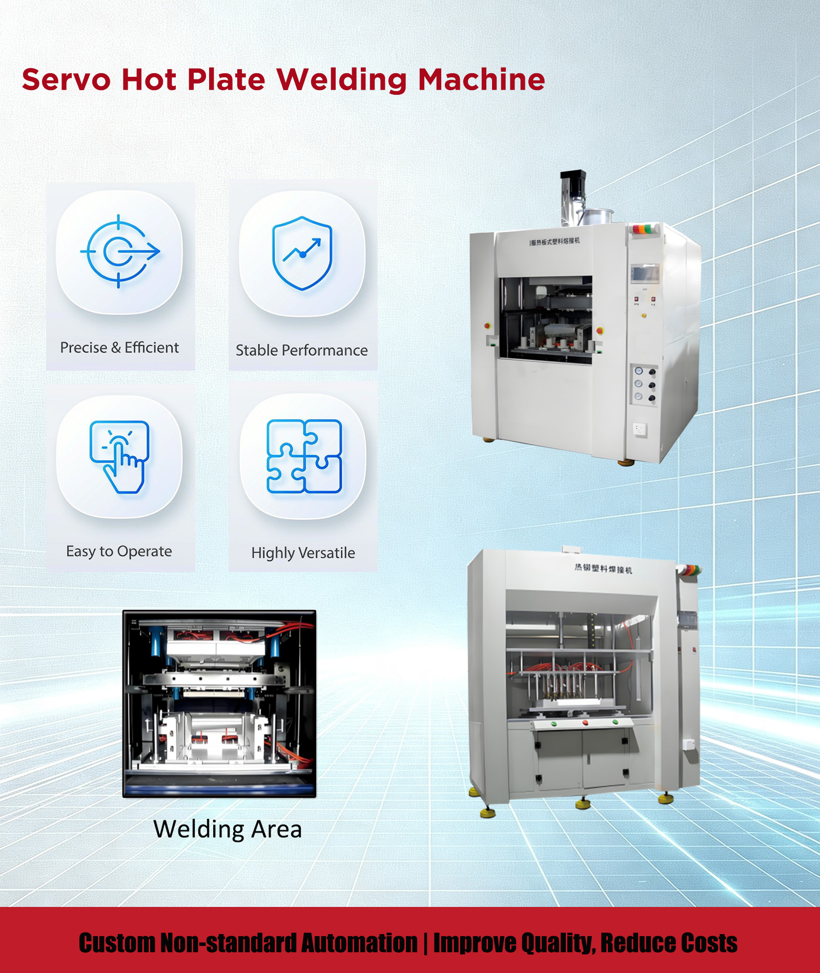 伺服热板焊接机产品1 Servo Hot Plate Welding Machine product 1