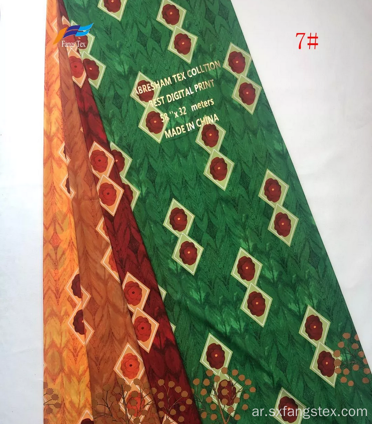 بنجلاديش 100٪ بوليستر قماش شيفون مطبوع رقمي