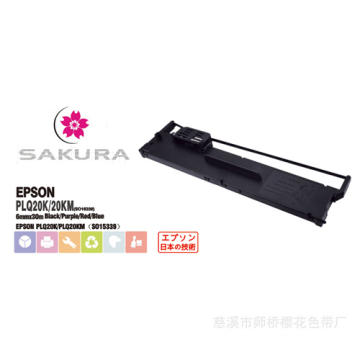 Bill Printer Ribbon For Epson Plq20k So15339 