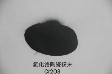 Pure Cr2O3 Ceramic Powder For Plasma Spray