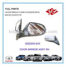 Great Wall Hover Door Mirror 8202200-K24