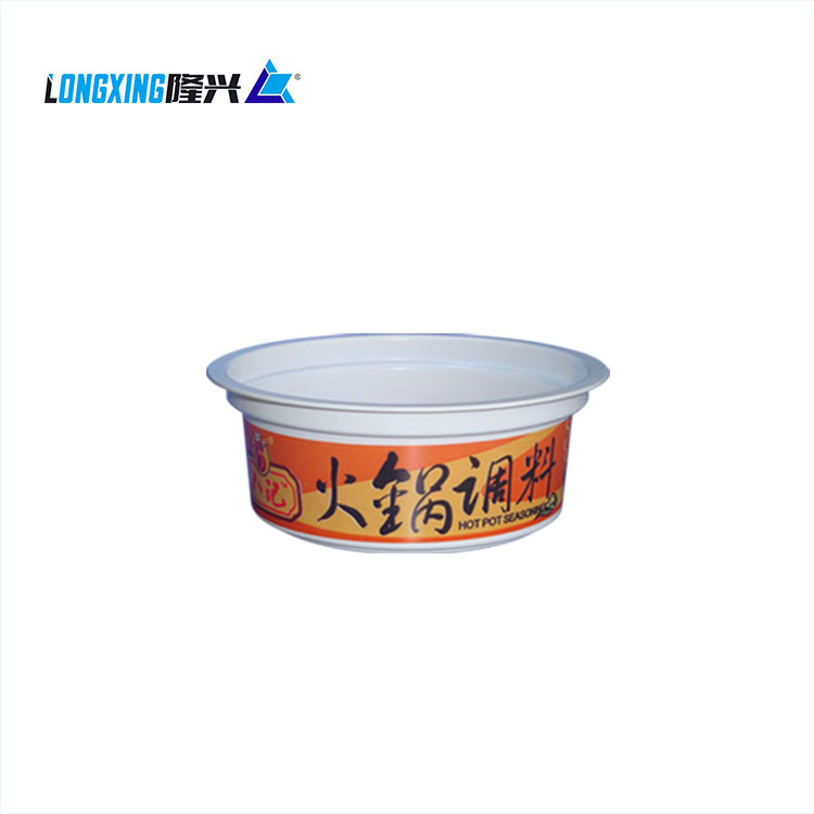 disposable sauce container
