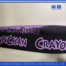 Kids Wear Durable Elastic Ribbon with Anime Design