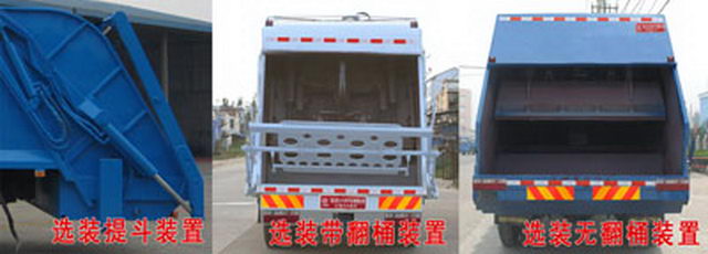 Dongfeng 145 12CBM Compressive Garbage Truck السعر