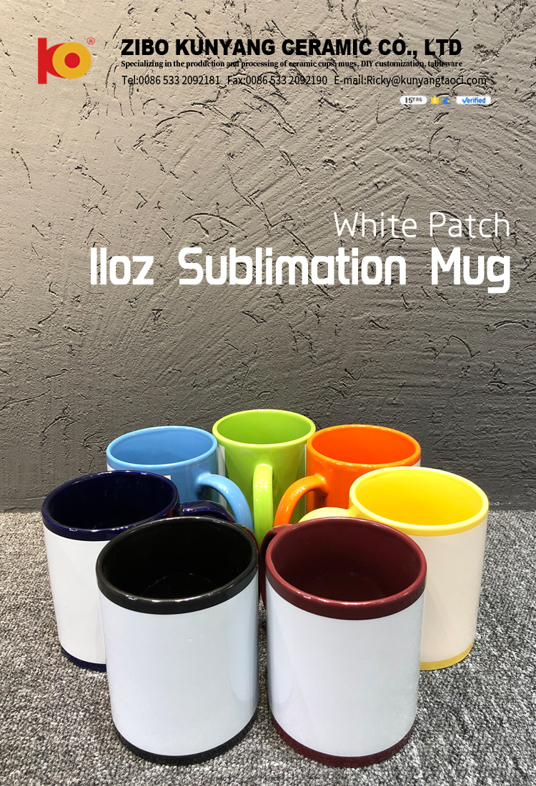 Personalized 11oz color white patch blank sublimation mugs