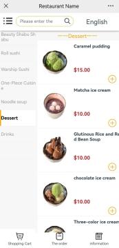 Really Best On Line Order software