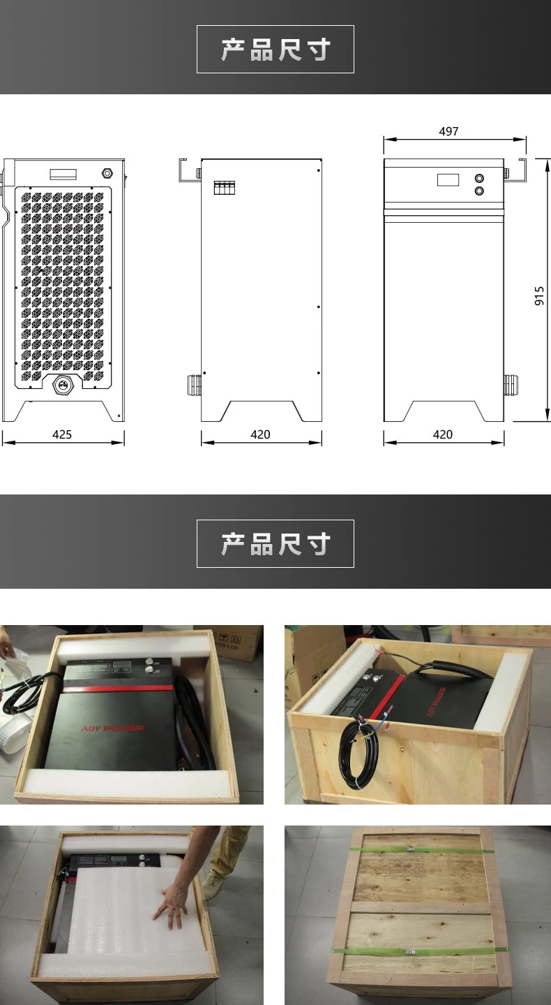 High Quality 21kw 24V 48V 80V 120V Forklift Battery Charger