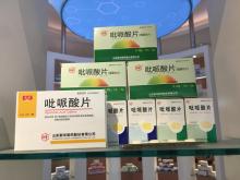 Pipemidic Acid Tablet of Intestinal Bacterial Infections