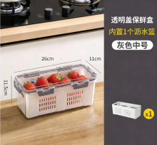 Drain storage box food grade sealed storage