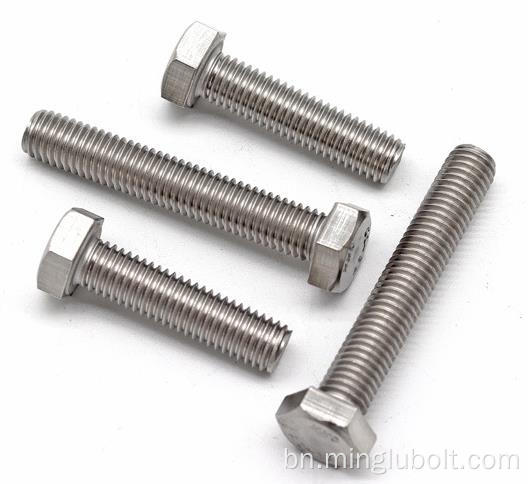 OEM / ODM Fastener Din933 / 931 ইস্পাত হেক্স হেড বোল্ট