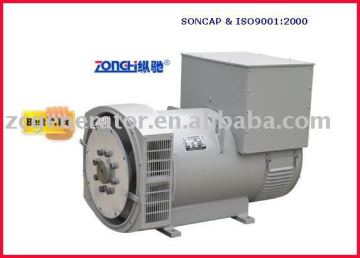 brushless alternator