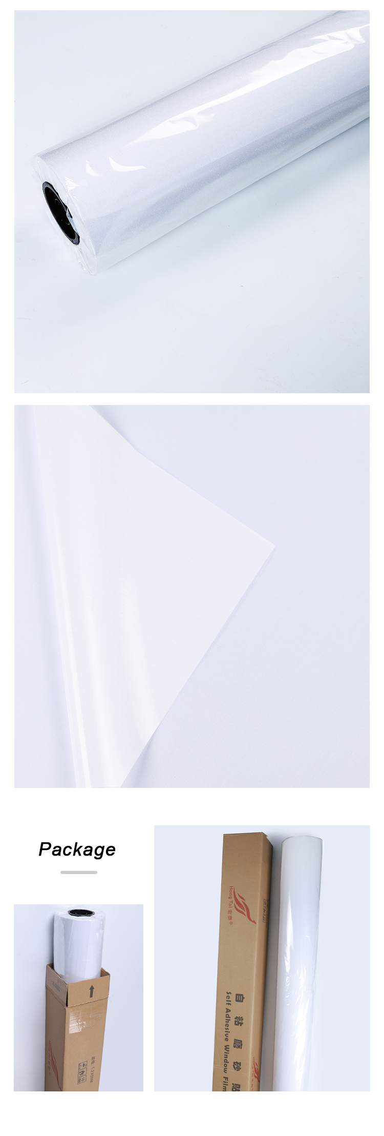 젖빛 정적 Cling 장식 창 필름 가정용, 고품질 젖빛 정적 Cling 장식 창 필름 가정용