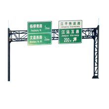 SOFIT Quad Arm Sign Cantilever and Ferry Toll Booth Double Arm Sign Bridge Manufacturer