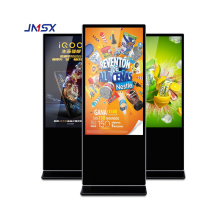 Διαφημιστική συσκευή αναπαραγωγής ψηφιακής σήμανσης LCD 65&quot; δαπέδου