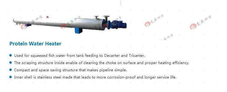 হাড়ের খাবার মাছের তেল এবং মাছের খাবার প্রক্রিয়াকরণ যন্ত্রপাতি / প্রোটিন ওয়াটার হিটার