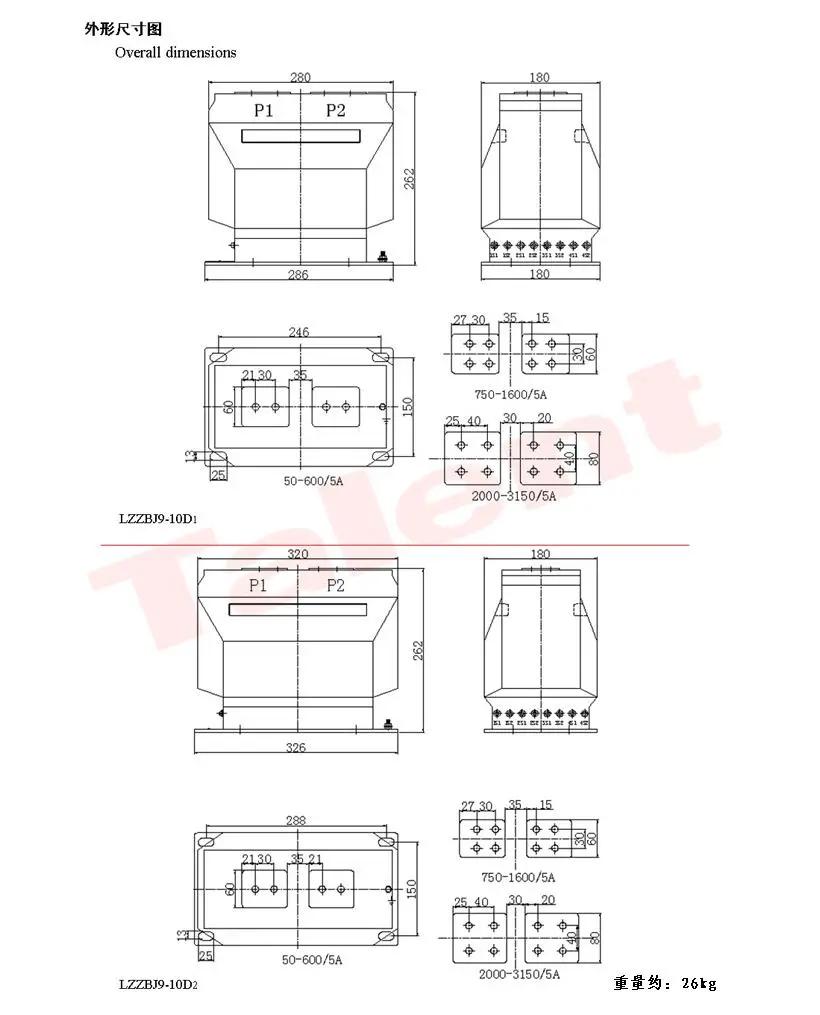 Lzzbj9-10 (D1 D2) Indoor 2000A 0.2s 20va Current Transformer