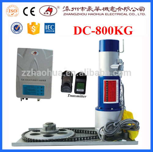 haohua DC24V automatic door servo motor (HH DC-800kg)