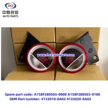 Rear lamp for changan Lumin