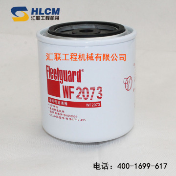 Filtre à eau de refroidissement WF2073 pour pièces de moteur Shangchai