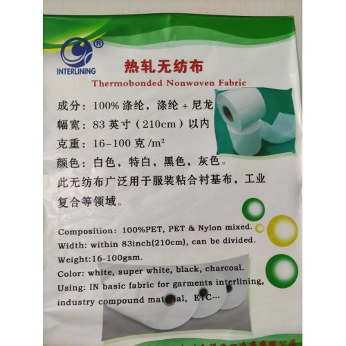 Low Price Thermobonded Nonwoven Fabric