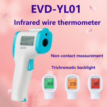 High precision infrared thermometer