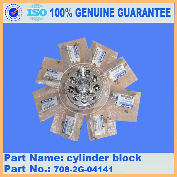 كوماتسو PW98MR-10 Cylinder Block 708-7S-23111