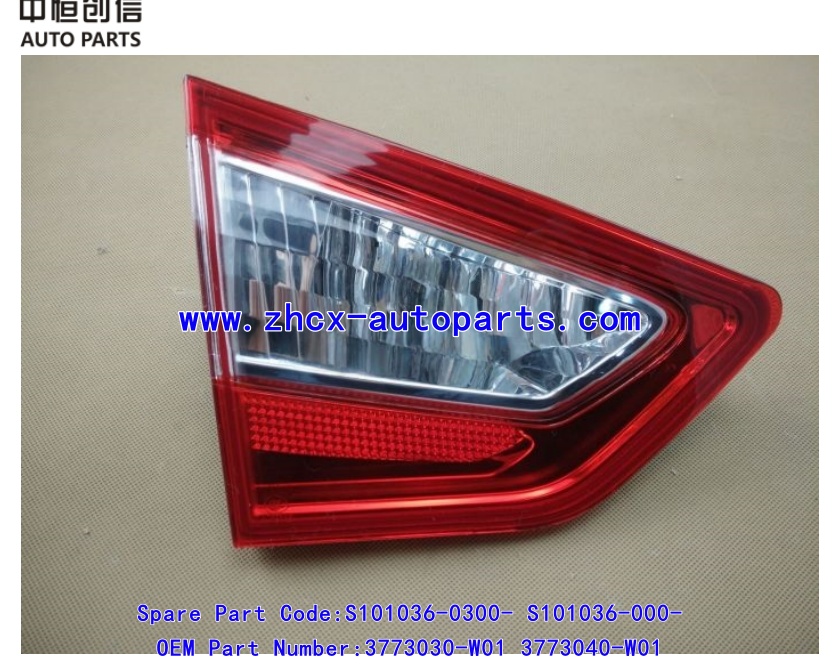 Laambad birta Tailgate lamp