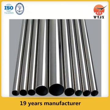 hydraulic tube