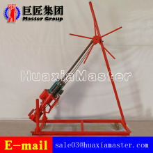 three phase electric civil building drilling machine