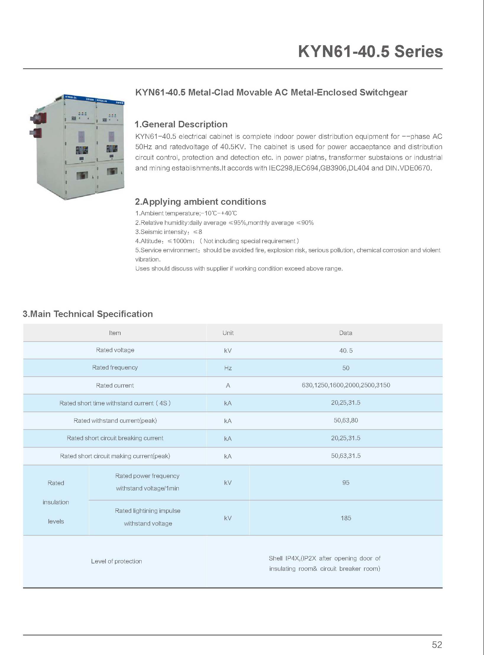 40.5kV Switchgear Technical Specification 