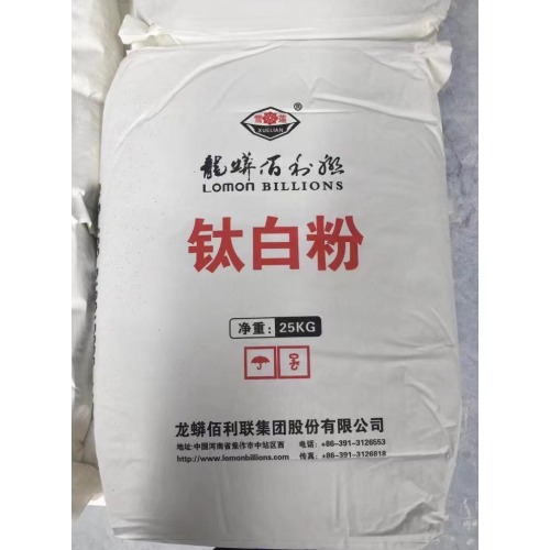 Billions Lomon Chloride Process Titanium Dioxide BLR896 895