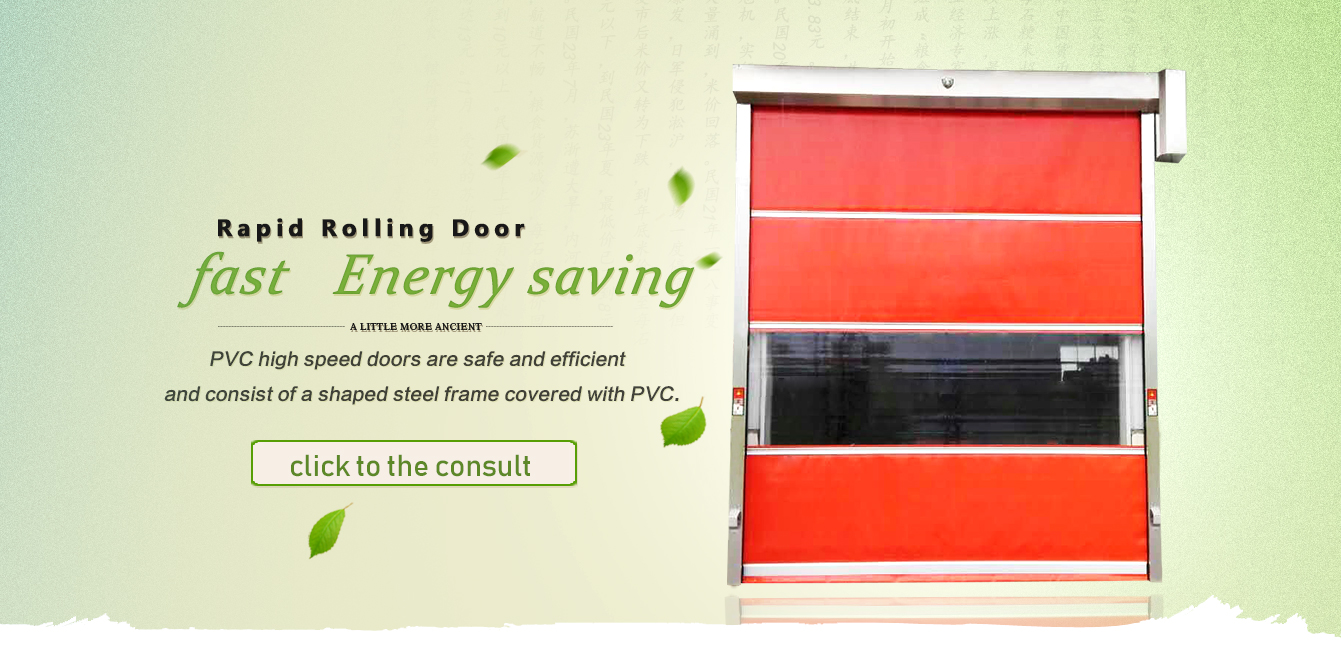 Hgih Speed PVC roller shutter clear room door 