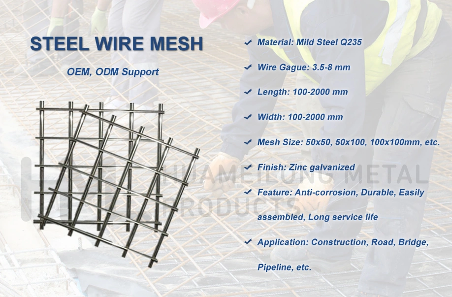 Steel Reinforcing Concrete Welded Construction Wire Mesh