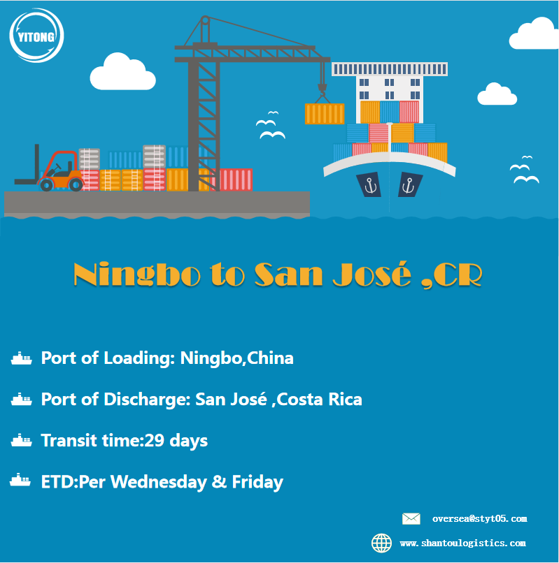 FCL Ocean Freight من Ningbo إلى San Jose