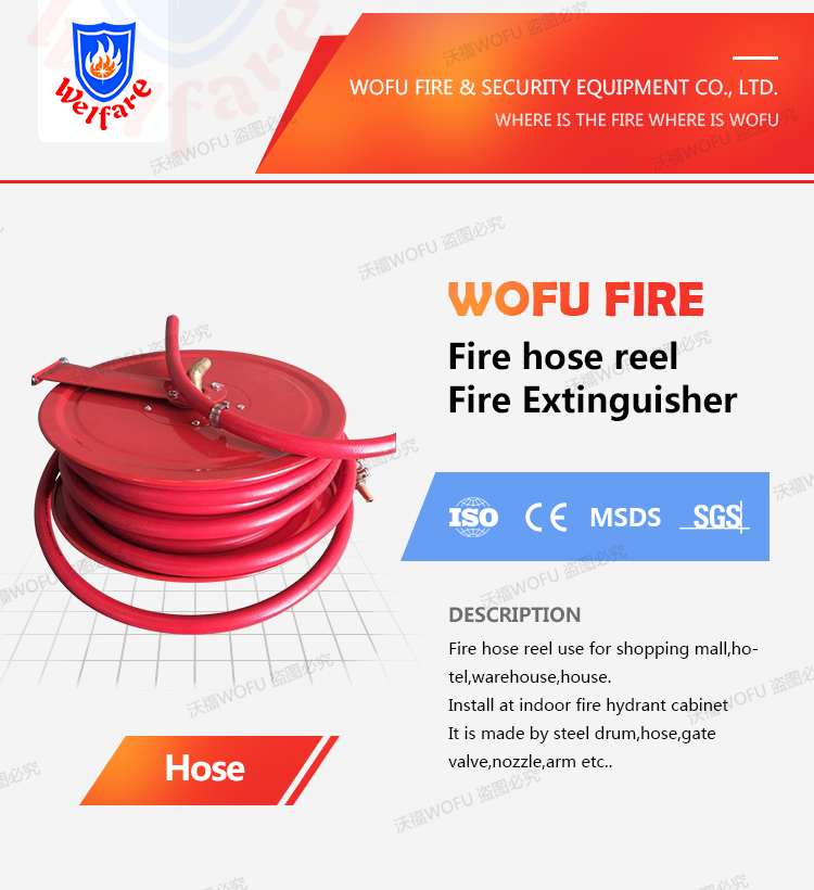 1"X30Meter PVC hose Swing Type Fire hose reel