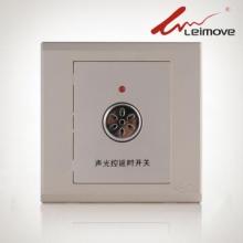 Switch&Socket with Diffrent Design Styles