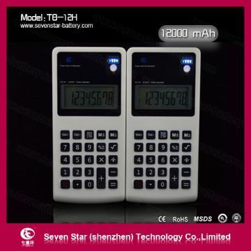 E-Power Electronic Calculator