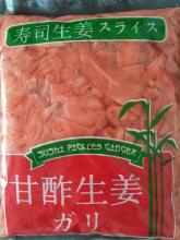 1kg pickled sushi ginger