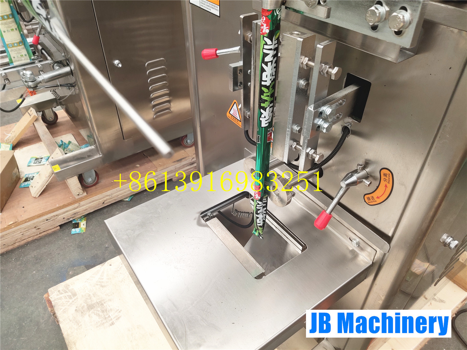 Automatic small cane sugar packing machine, brown sugar stick sachet filling and packing machine