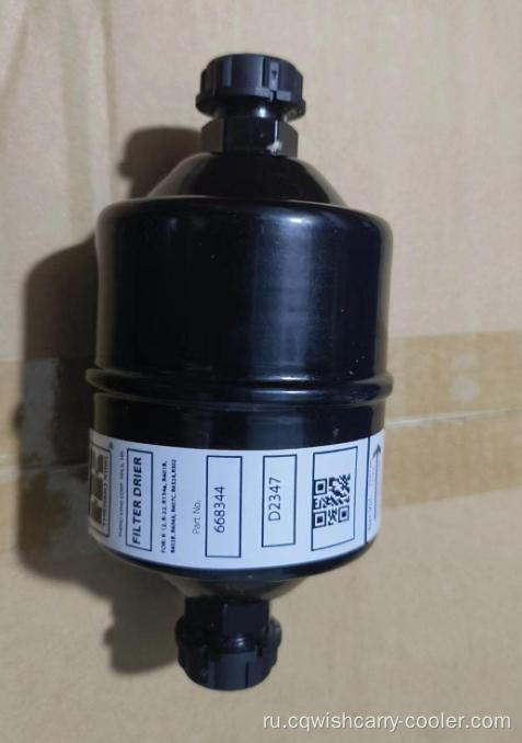 Более сухой фильтр Thermo King 614676