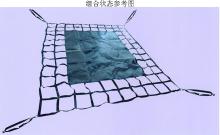 cargo net,cargo lifting net,lifting net