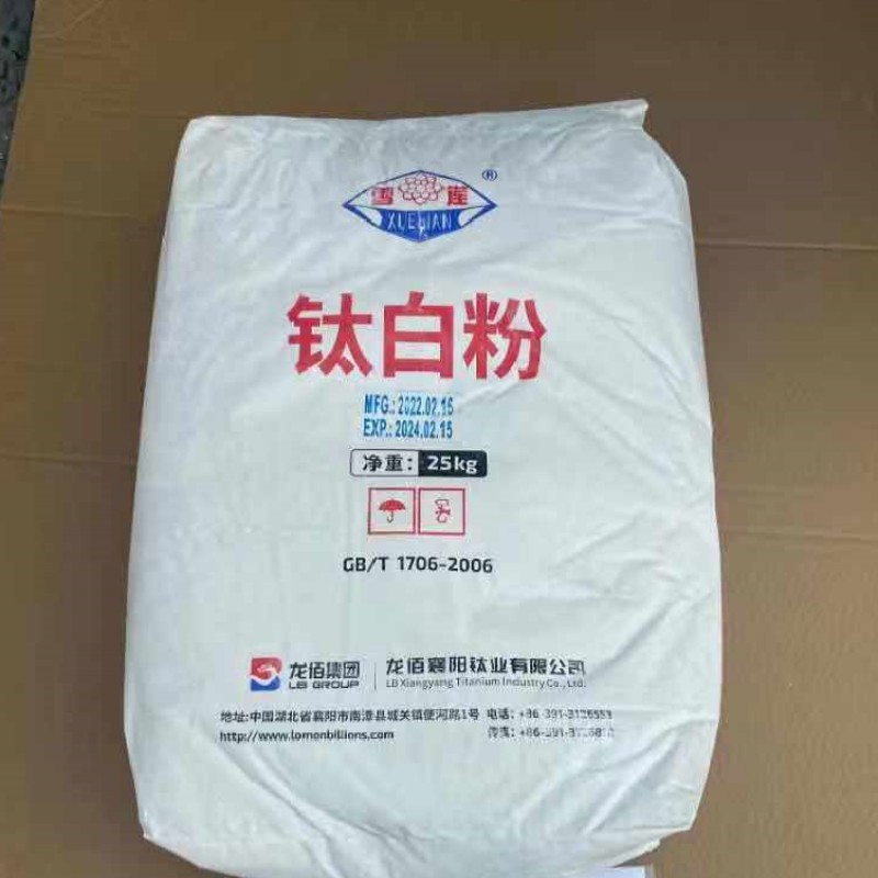 Lomon Billion Titanium Dioxide 4 Jpg