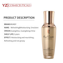 Refreshing And Moisturizing Emulsion