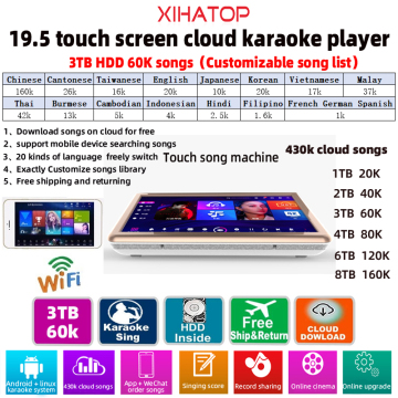 19.5 inch desktop karaoke home system 3TB hard drive 60K Chinese English songs, 430k cloud song jukebox on karaoke player