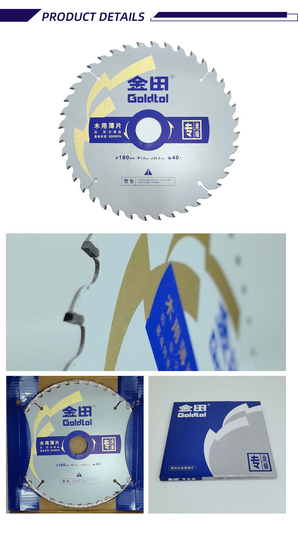 5.1-Goldtol Professional Пила по дереву с тонким пропилом-x 5.1-Goldtol Professional Thin‑Kerf Wood Saw Blade-x
