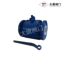 Half-lined Ceramic Ball Valve for Industrial Flow Control