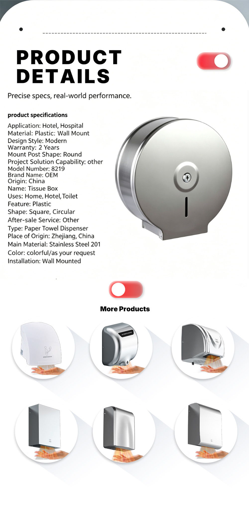 موزع المناشف الورقية20 Paper towel dispenser20